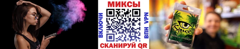 Бутират оксибутират Чишмы