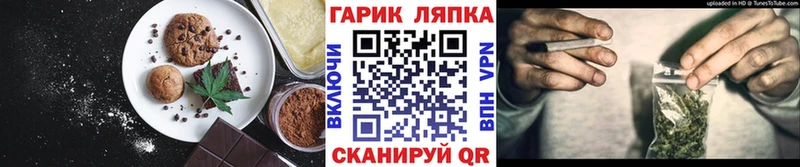 Canna-Cookies конопля kraken ONION Чишмы