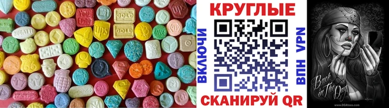 OMG как войти  Чишмы  ЭКСТАЗИ 250 мг 