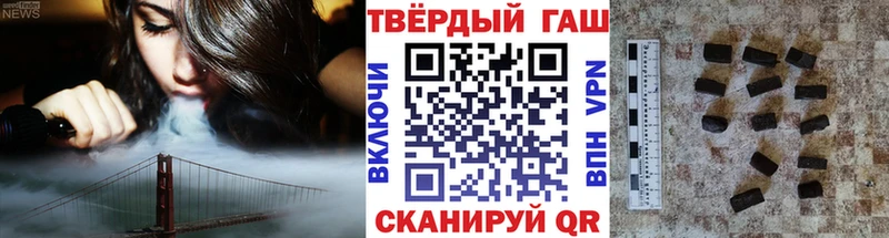 shop состав  Чишмы  Гашиш AMNESIA HAZE 