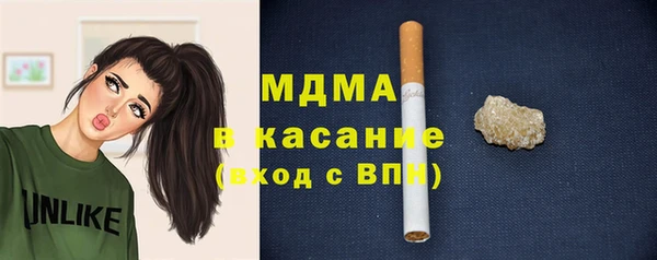 стафф Нефтекумск