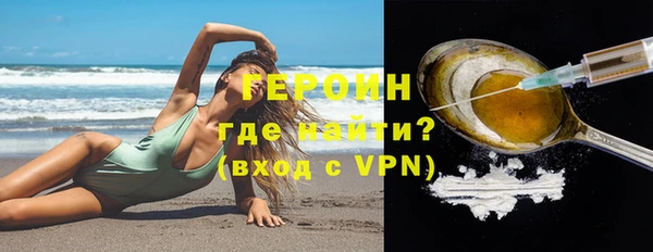 ALPHA-PVP Нея