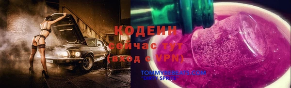 стафф Нефтекумск