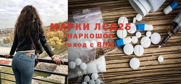 стафф Нефтекумск