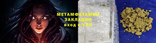 дживик Нефтегорск