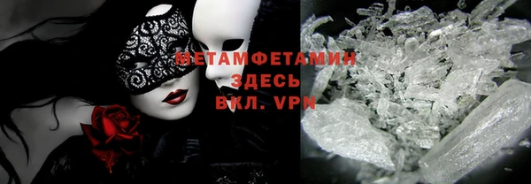 стафф Нефтекумск