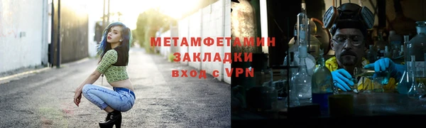 стафф Нефтекумск