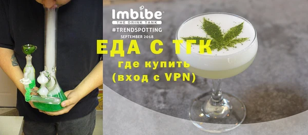 дживик Нефтегорск