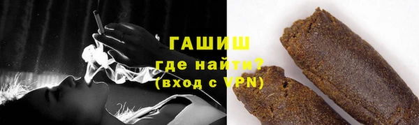 стафф Нефтекумск
