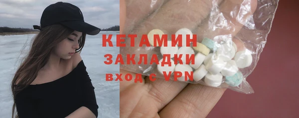 стафф Нефтекумск
