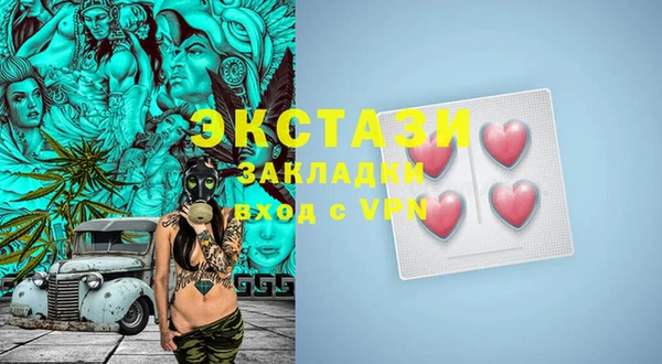 дживик Нефтегорск