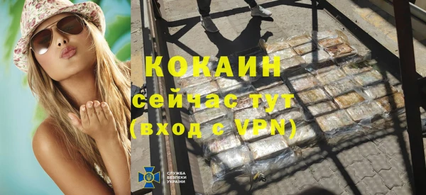 стафф Нефтекумск