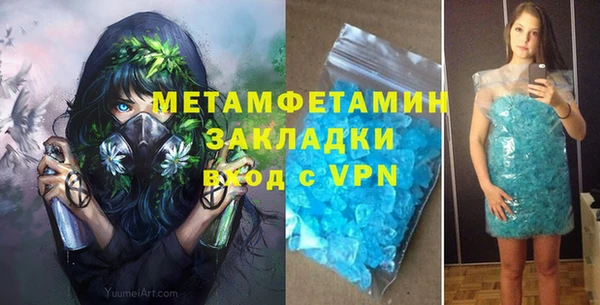 ALPHA-PVP Нея