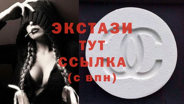 стафф Нефтекумск