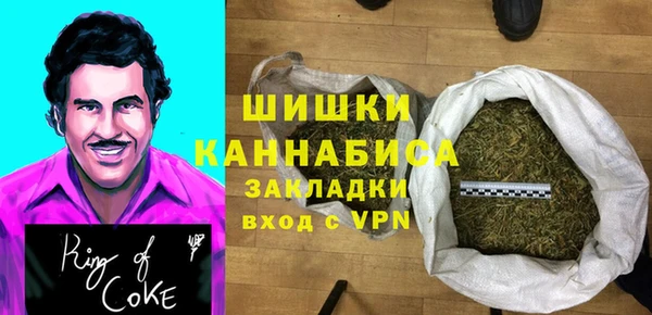 стафф Нефтекумск