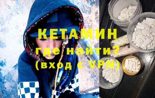 стафф Нефтекумск