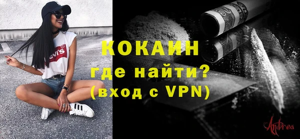 дживик Нефтегорск