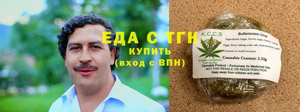 мескалин Анжеро-Судженск