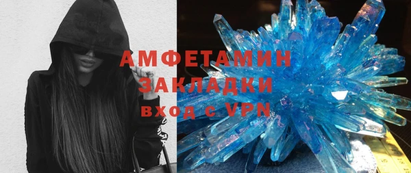 стафф Нефтекумск