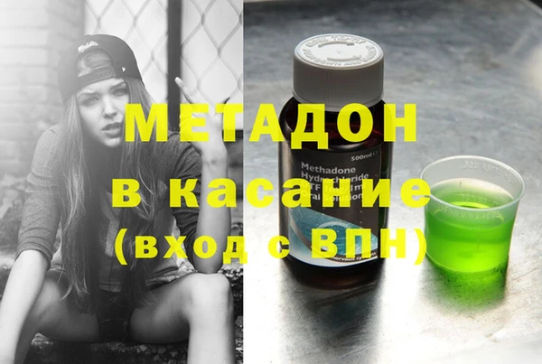 стафф Нефтекумск
