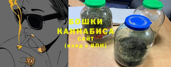стафф Нефтекумск