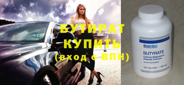дживик Нефтегорск