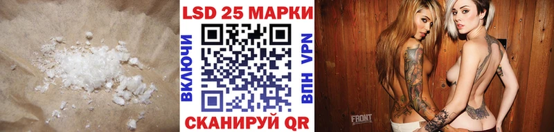 Лсд 25 экстази ecstasy  Чишмы 