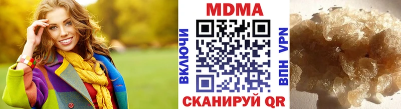 MDMA Molly  цена наркотик  Чишмы 