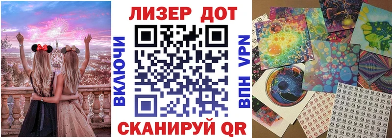 Марки 25I-NBOMe 1,8мг Чишмы