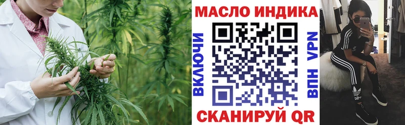 гидра ссылка  продажа наркотиков  Чишмы  Дистиллят ТГК Wax 