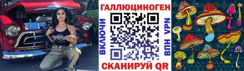 Псилоцибиновые грибы Magic Shrooms цены наркотик Чишмы
