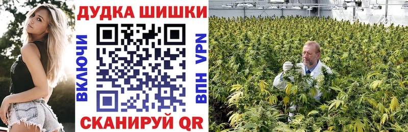 МАРИХУАНА марихуана  это телеграм  Чишмы 